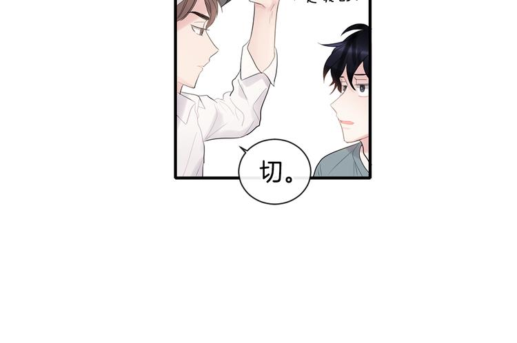 第3话 见家长可还行6