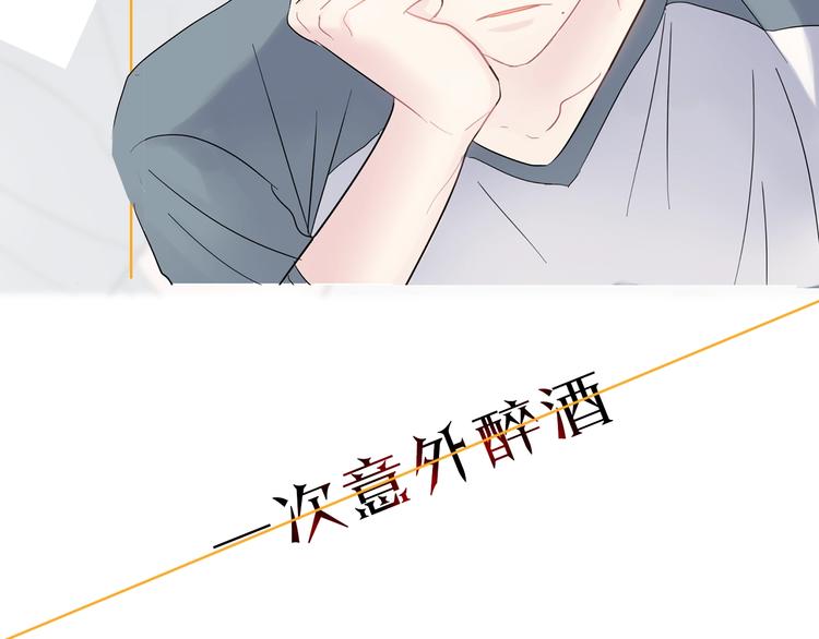 人设预告 像我这样的人6