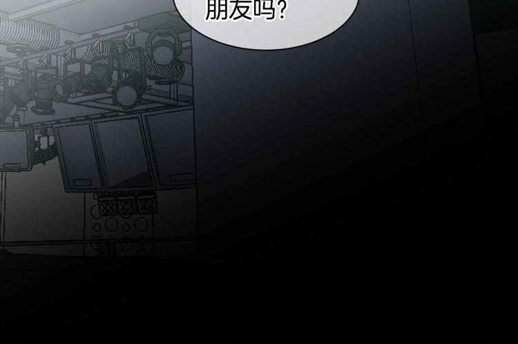第8话 酒後撒娇151