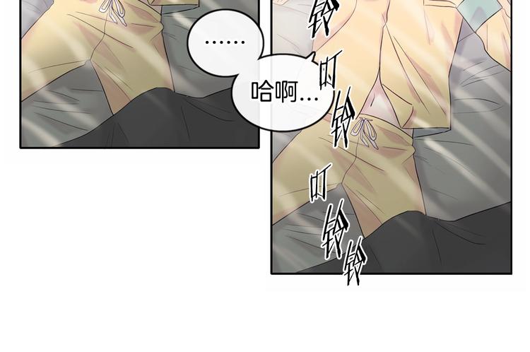 第1话 入夏了吗？32