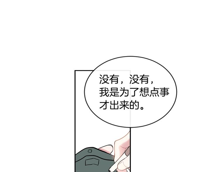 第6话 约会还有效吧65