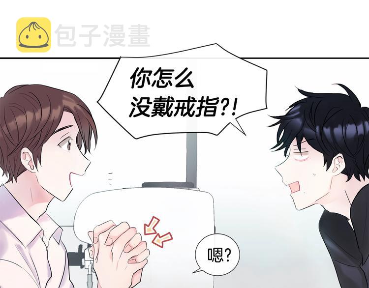 第1话 入夏了吗？94