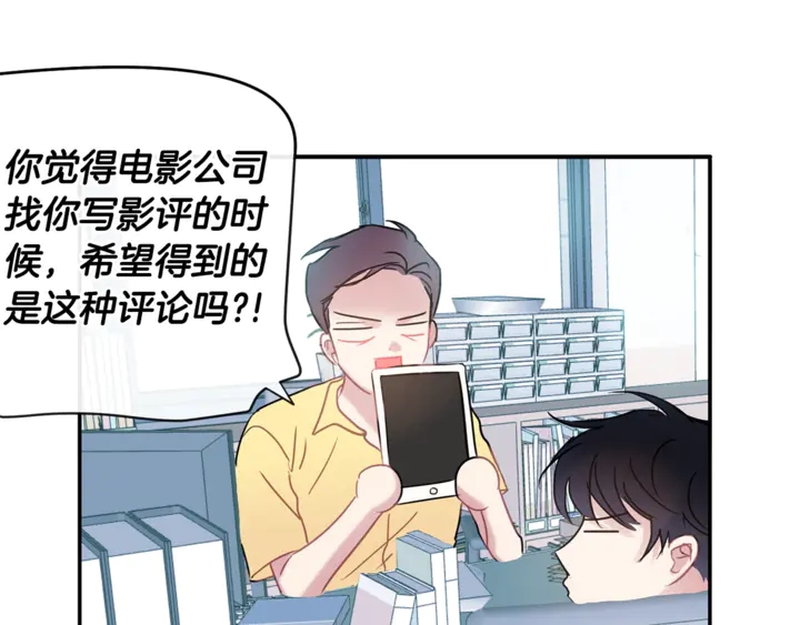 第57话 悲观67
