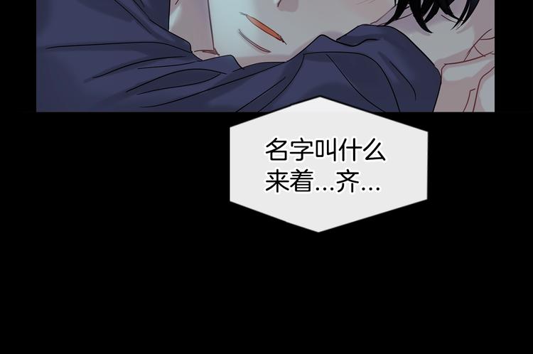 第8话 酒後撒娇48
