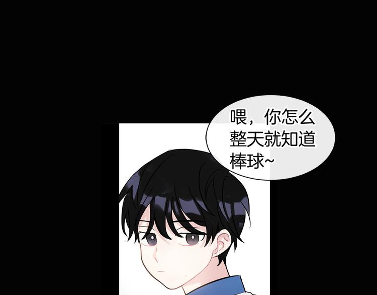 第5话 小狼狗的凝视17