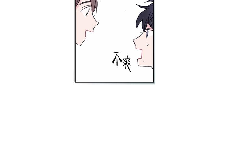 第1话 入夏了吗？81