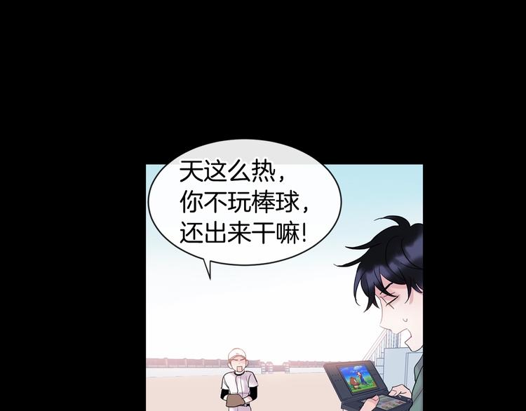 第2话 我能自己起来23