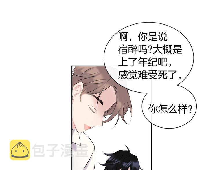 第3话 见家长可还行13