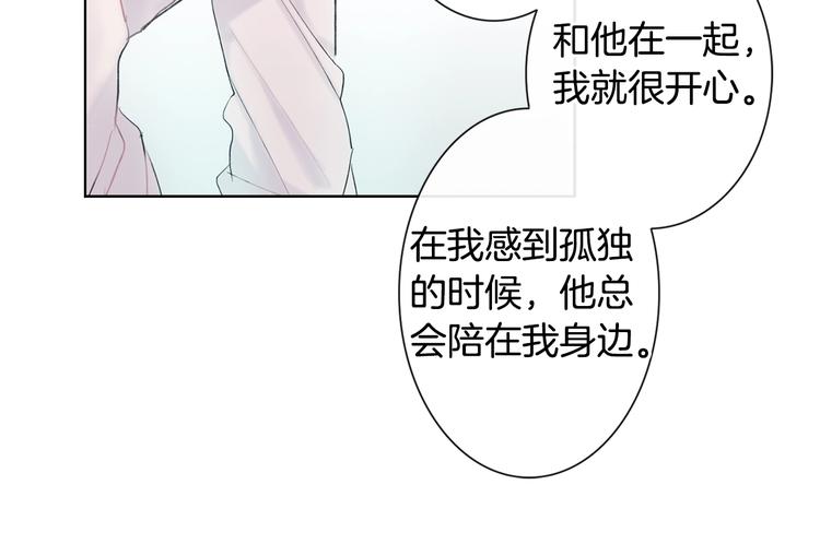 第1话 入夏了吗？77