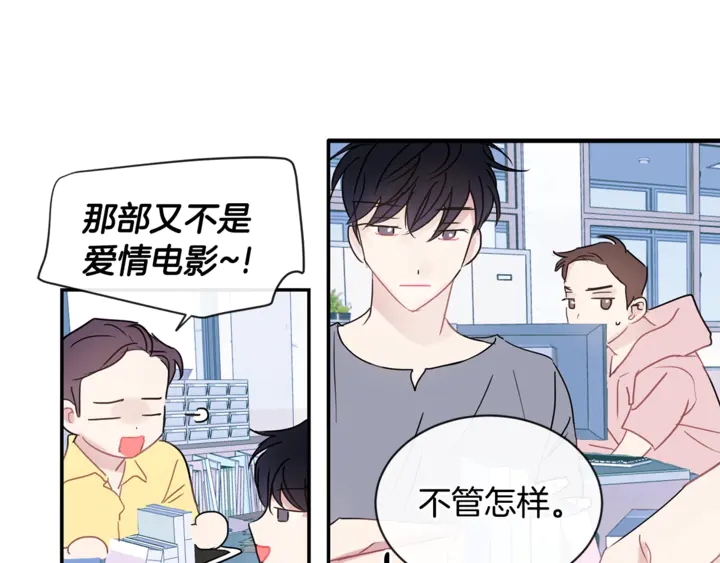 第57话 悲观73