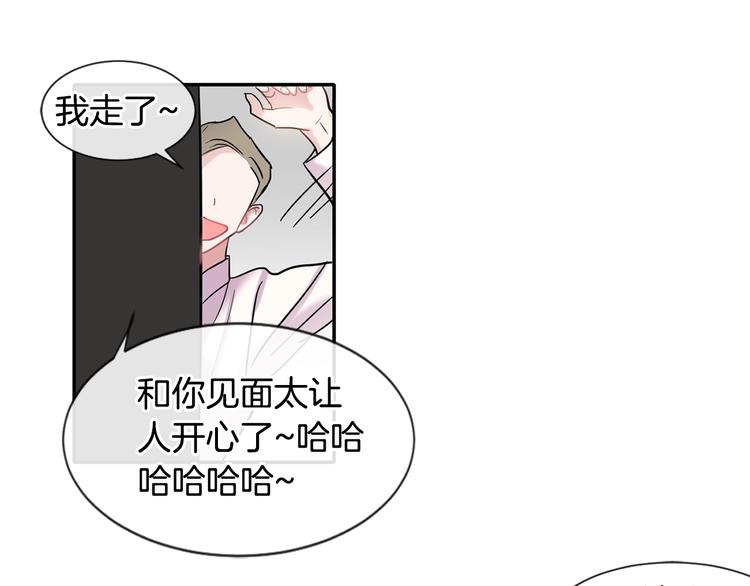 第5话 小狼狗的凝视67