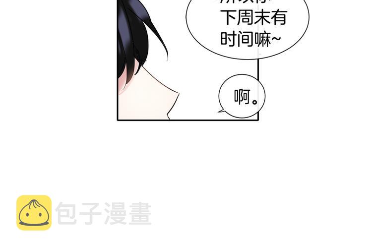 第4话 迷之初恋28