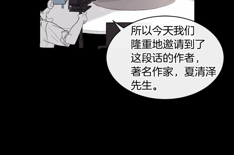 第1话 入夏了吗？6
