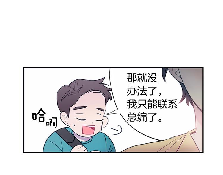 第1话 入夏了吗？52