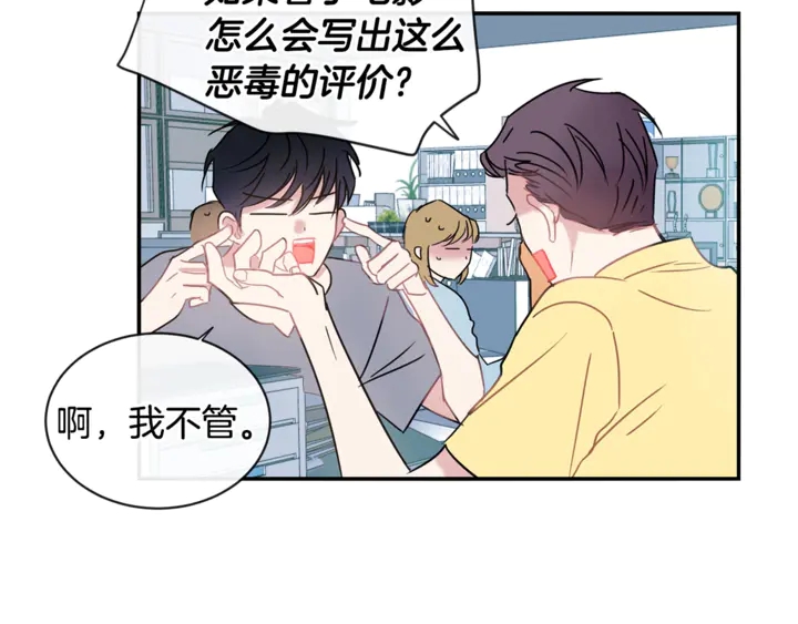 第57话 悲观65