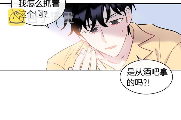 第8话 酒後撒娇12