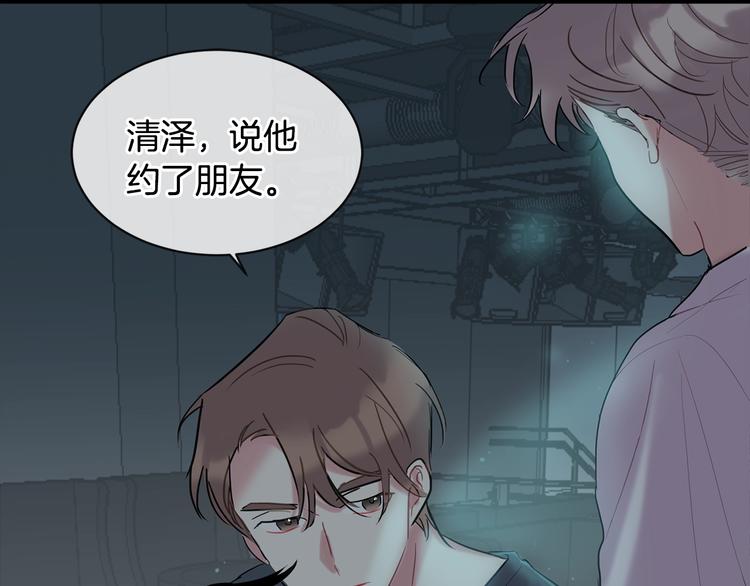 第8话 酒後撒娇152