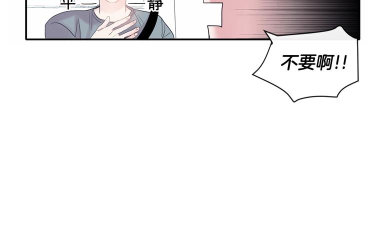 第1话 入夏了吗？159