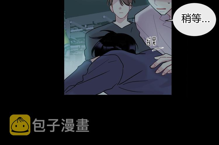 第8话 酒後撒娇80