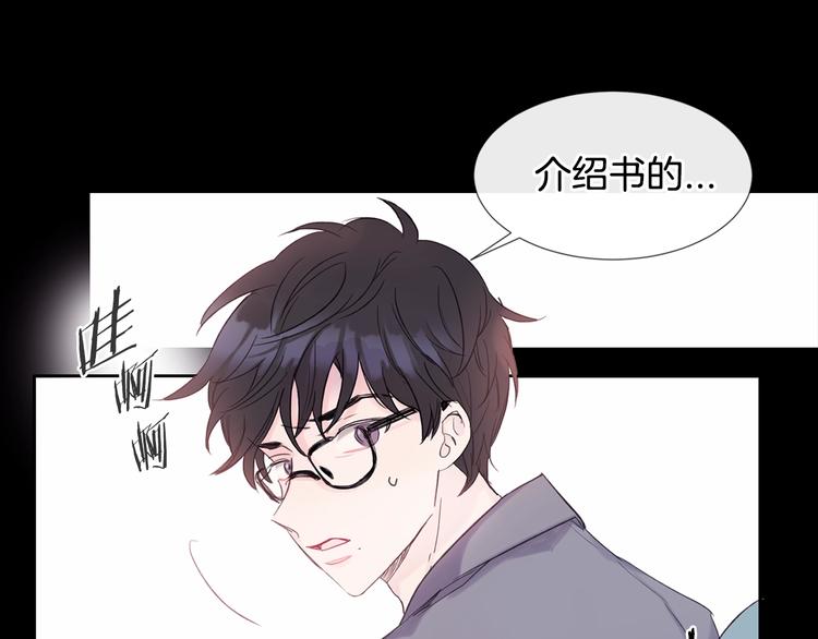 第1话 入夏了吗？19