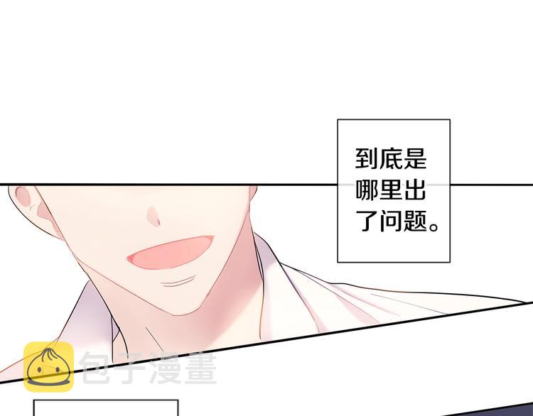 第6话 约会还有效吧39