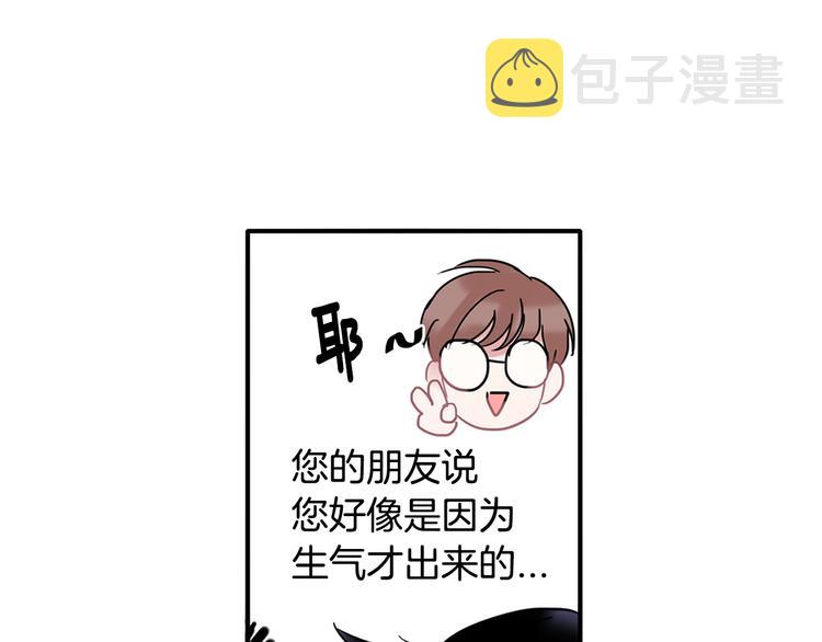 第6话 约会还有效吧63