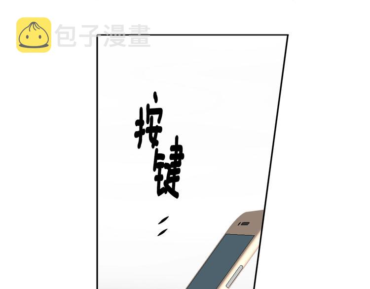第4话 迷之初恋74