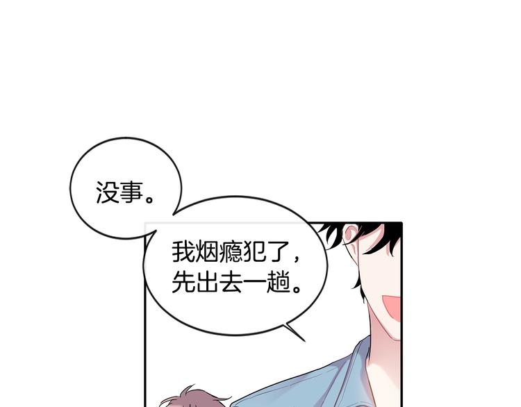第6话 约会还有效吧31