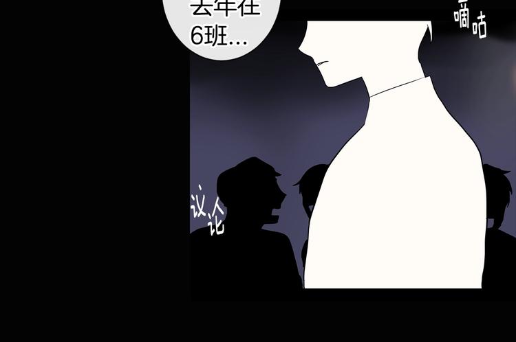 第5话 小狼狗的凝视38