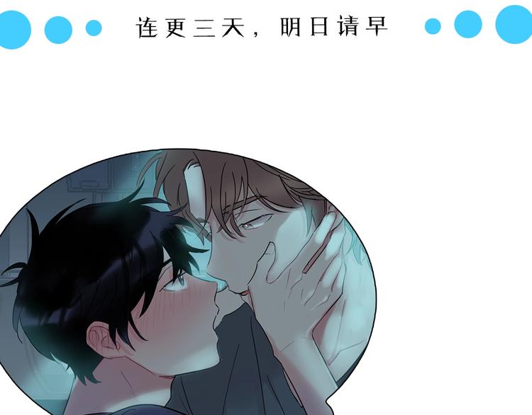 第1话 入夏了吗？180