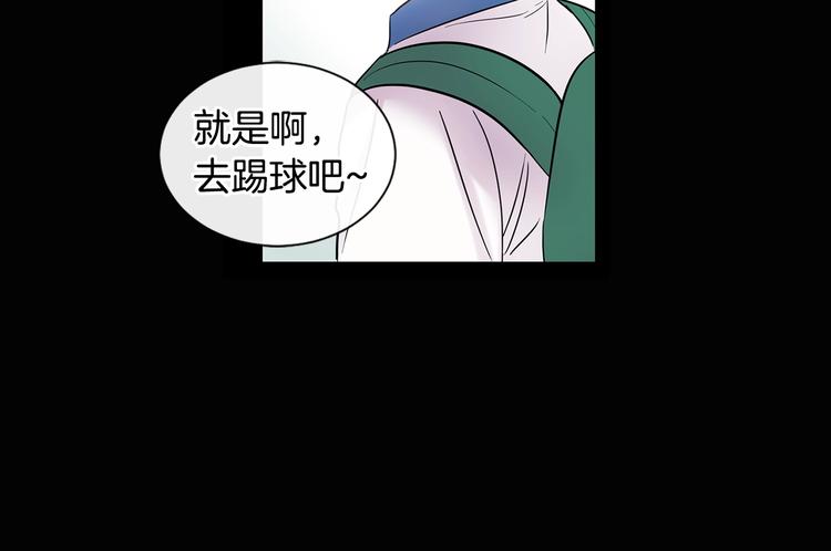 第5话 小狼狗的凝视18
