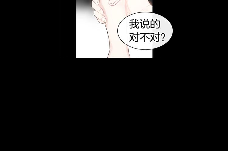 第5话 小狼狗的凝视26
