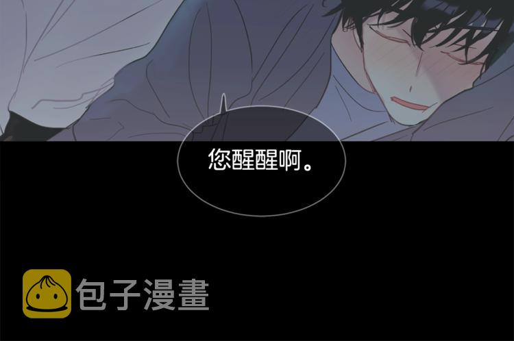 第8话 酒後撒娇189