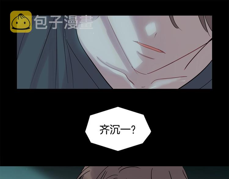 第8话 酒後撒娇53