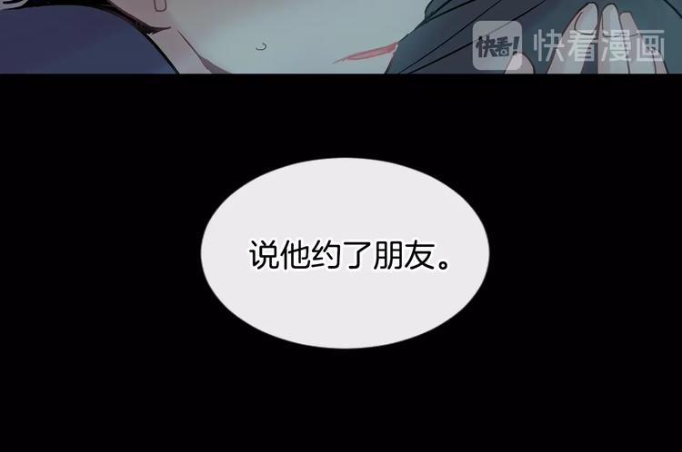 第8话 酒後撒娇124