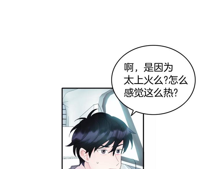 第1话 入夏了吗？162