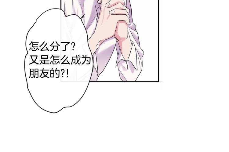 第1话 入夏了吗？89