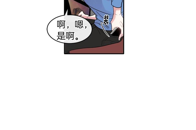 第7话 主动73