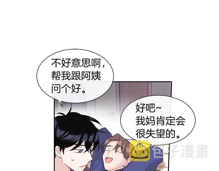 第4话 迷之初恋35