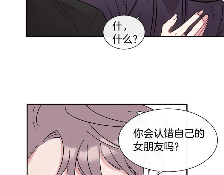 第8话 酒後撒娇200
