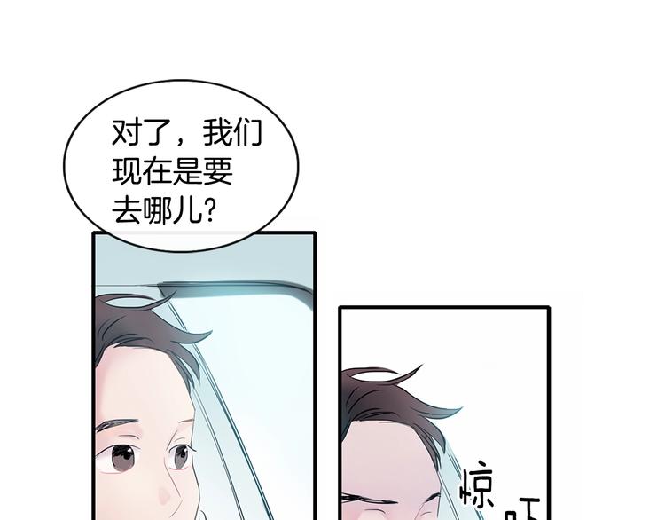 第1话 入夏了吗？146