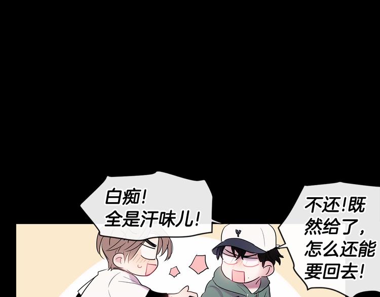 第2话 我能自己起来35