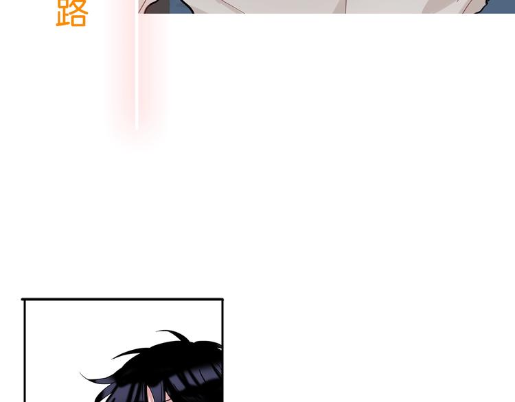 第4话 迷之初恋81