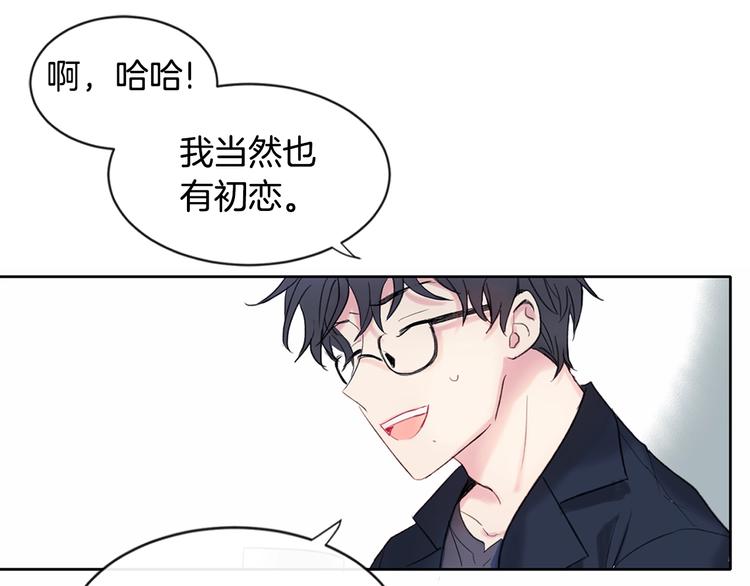 第1话 入夏了吗？58