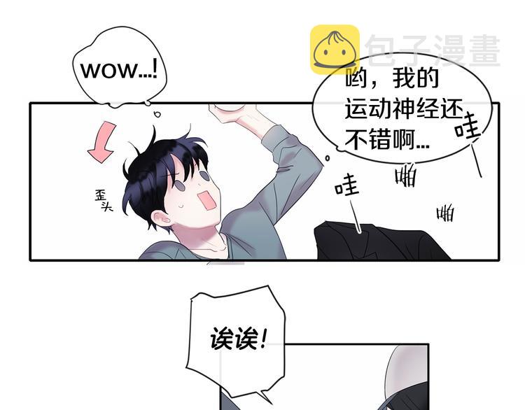 第2话 我能自己起来48