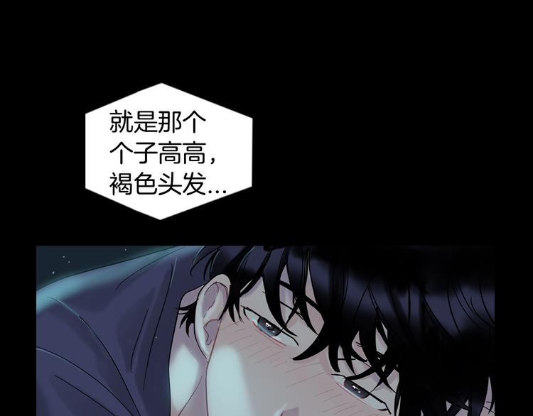 第8话 酒後撒娇47