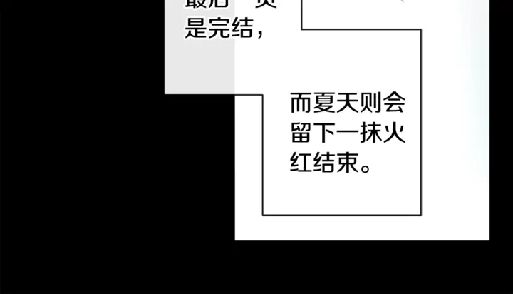 第57话 悲观35