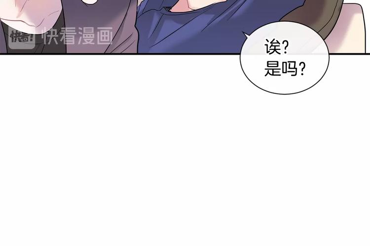 第4话 迷之初恋34