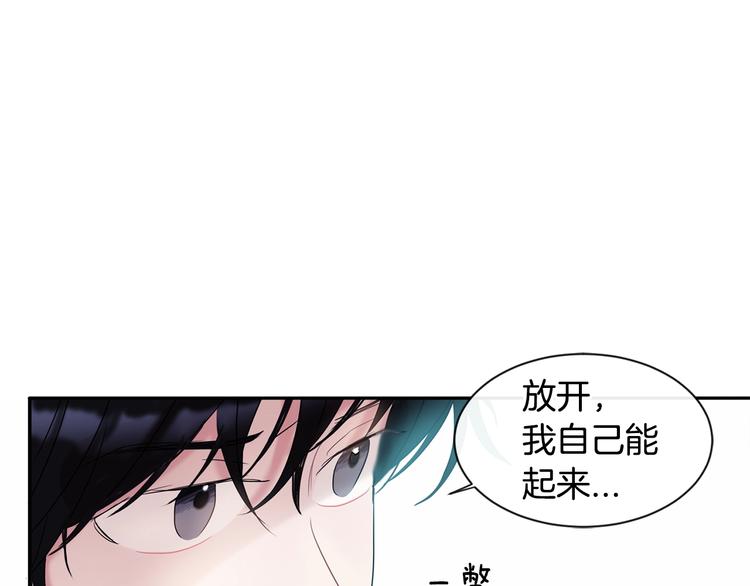 第2话 我能自己起来64