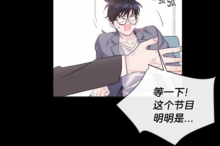 第1话 入夏了吗？18